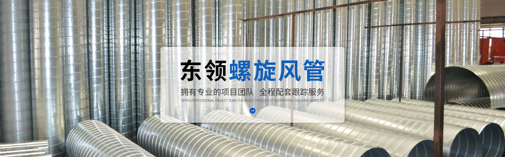 武漢靜壓箱廠(chǎng)家